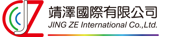 靖澤國際有限公司網站logo